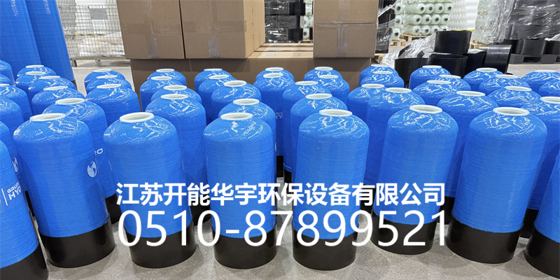 中卫市盐箱活性炭罐 - 厂家
