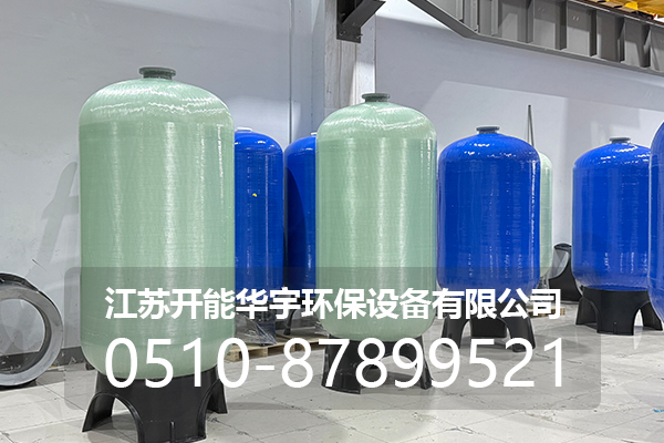 中卫市砂滤罐玻璃钢罐 - 排名